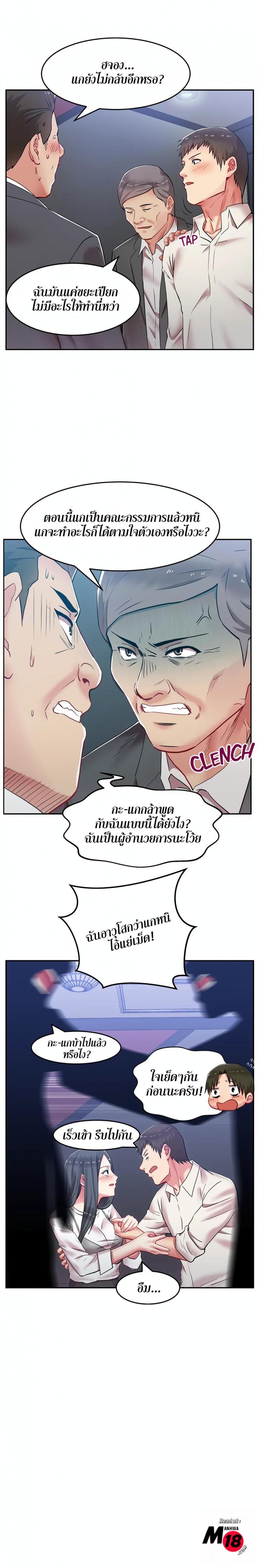 page-16