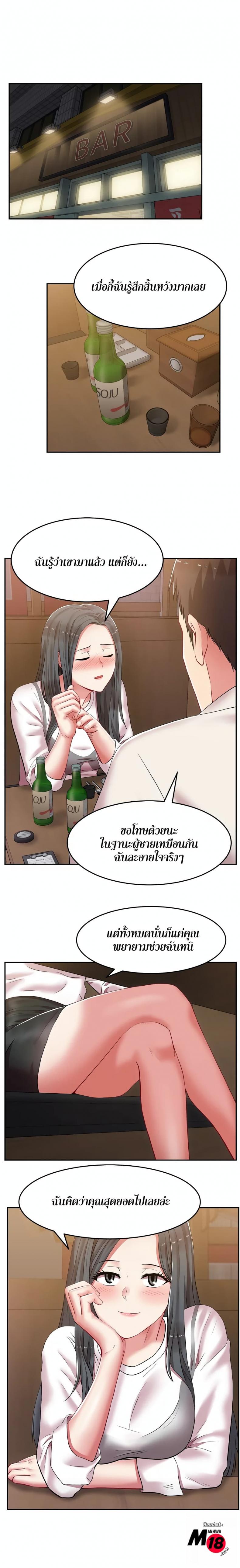 page-17