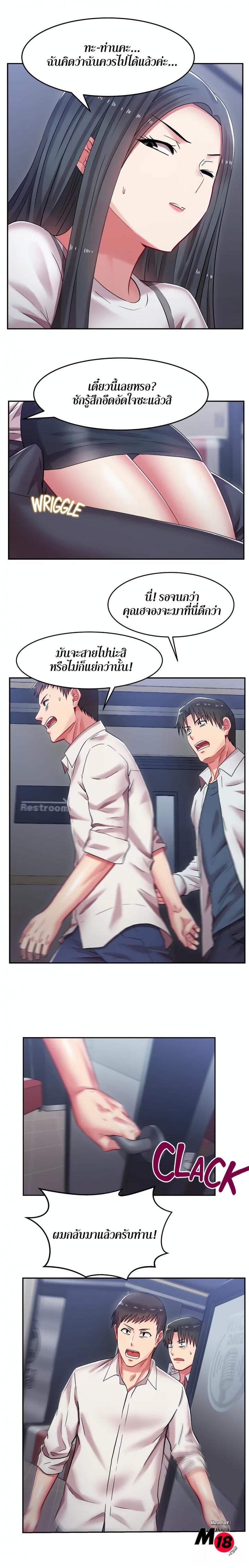 page-13
