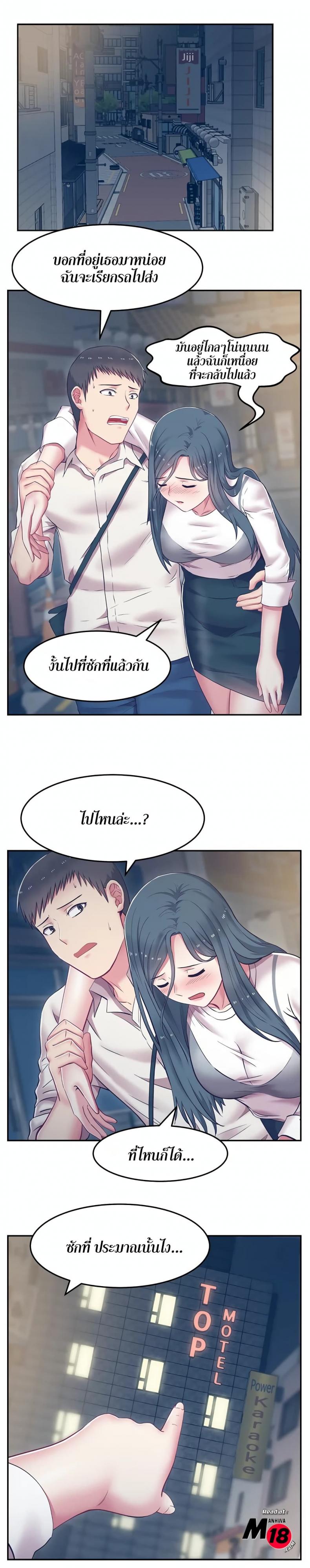page-19