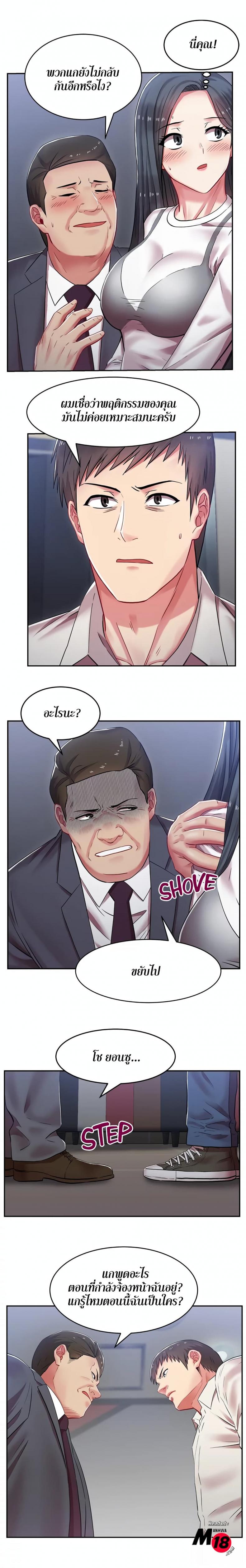 page-14