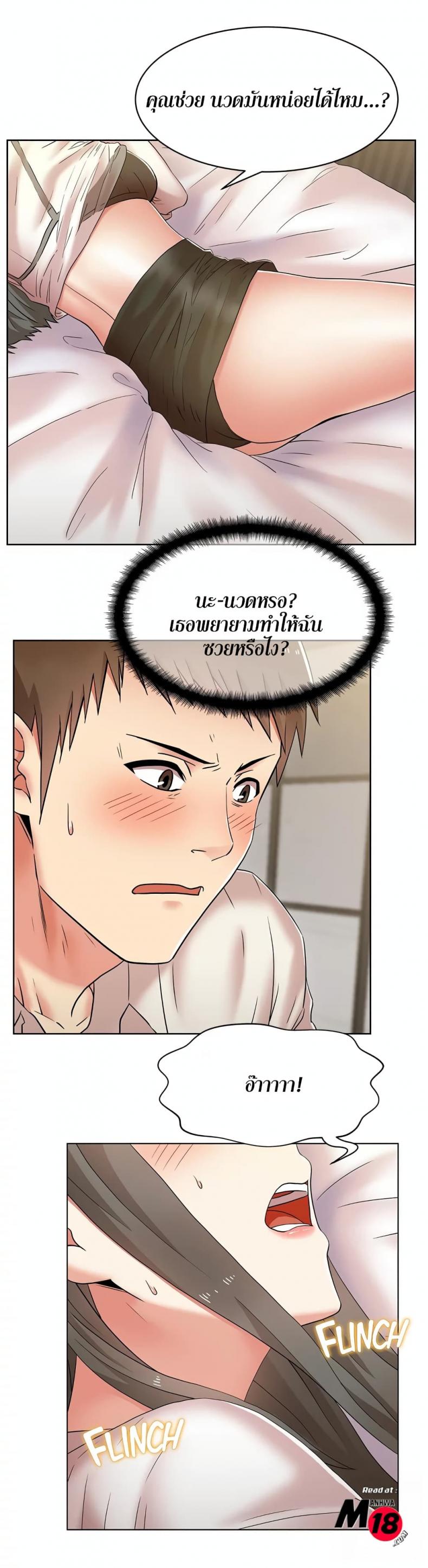 page-11
