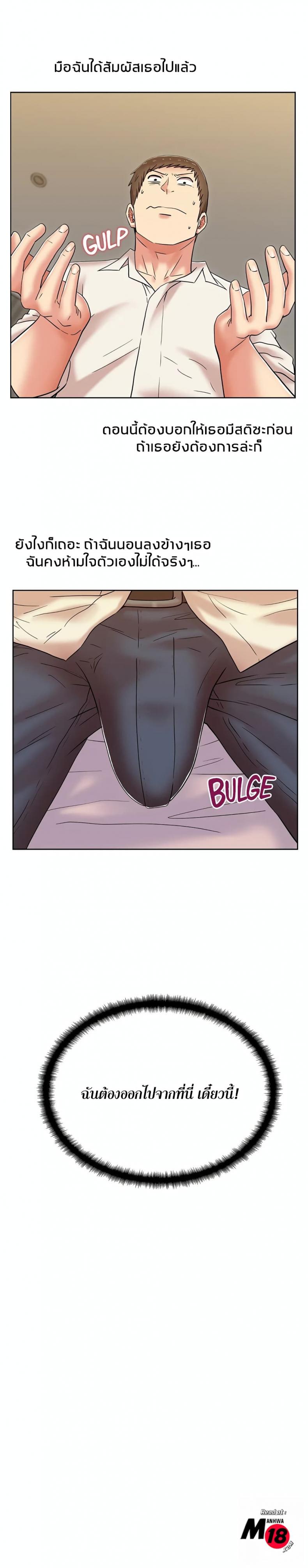 page-18