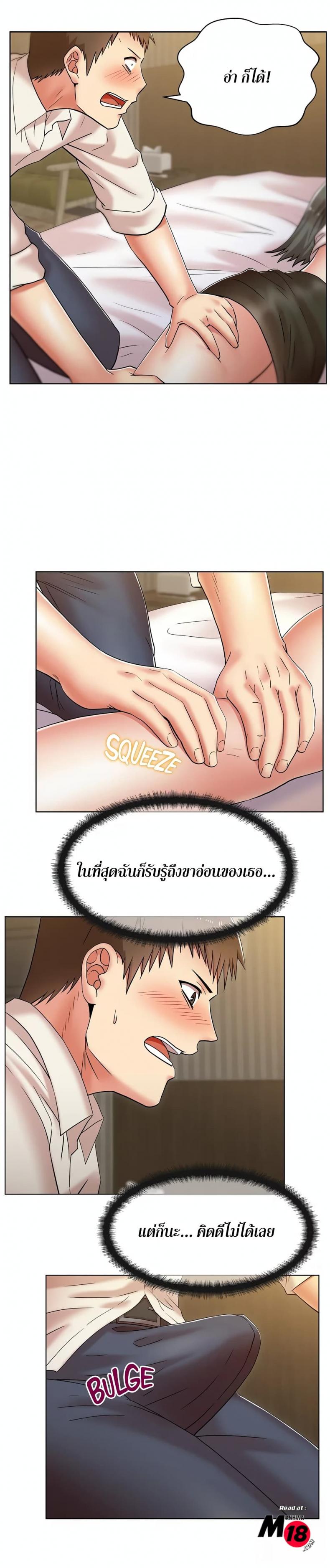 page-12
