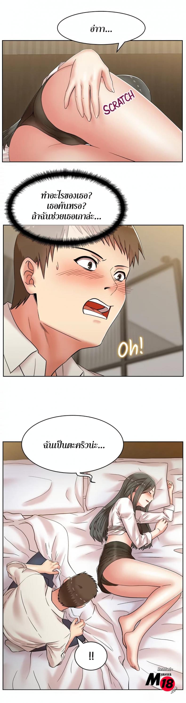 page-10