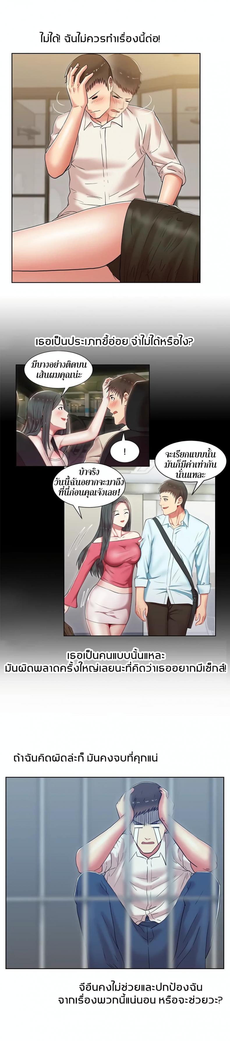 page-17