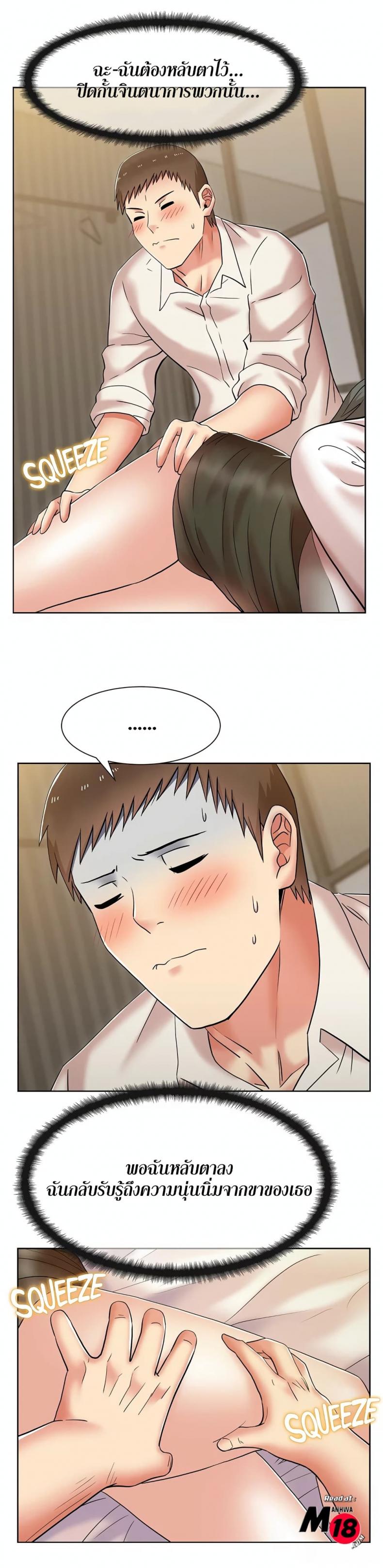 page-13