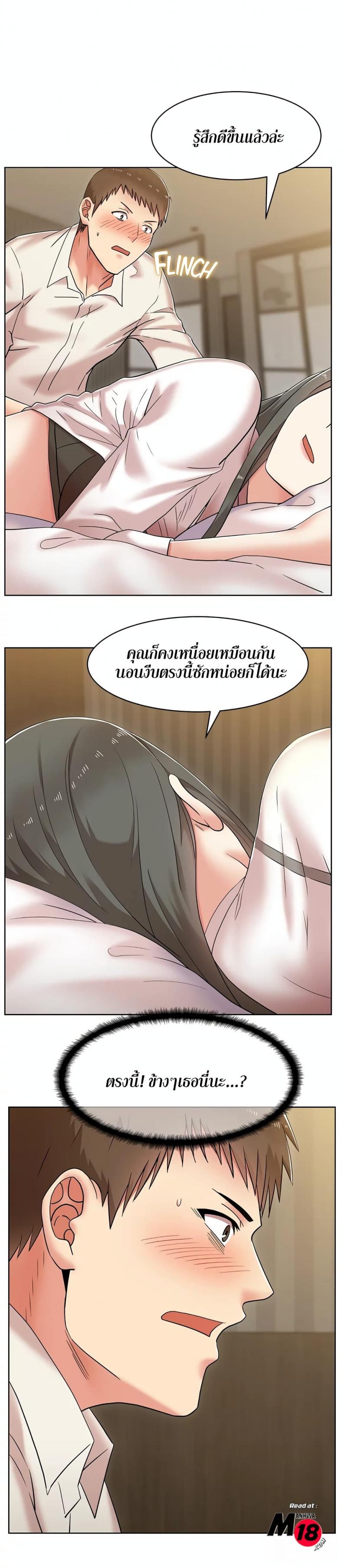 page-15