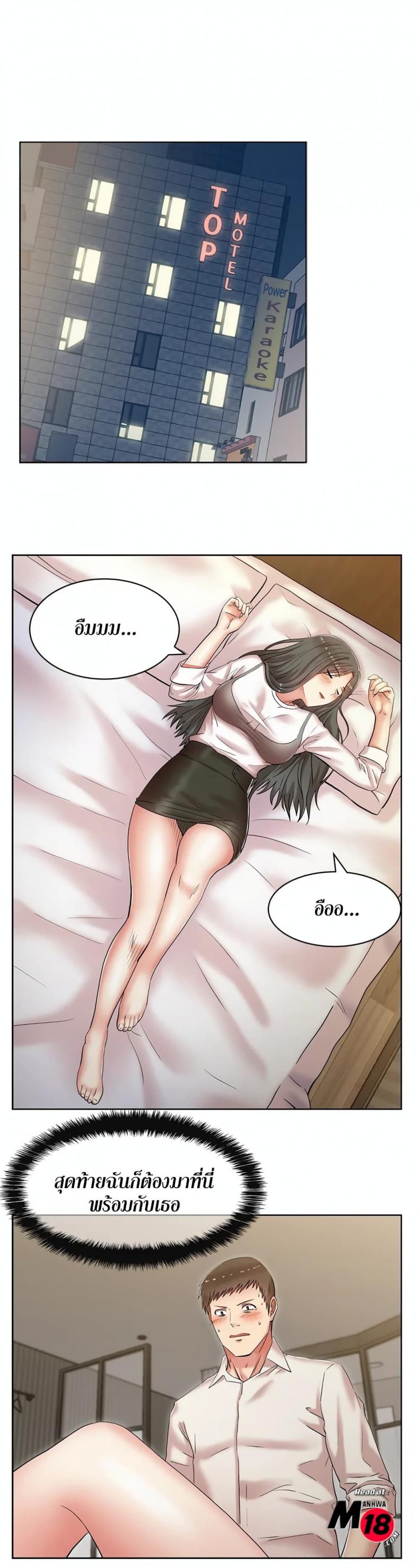 page-4