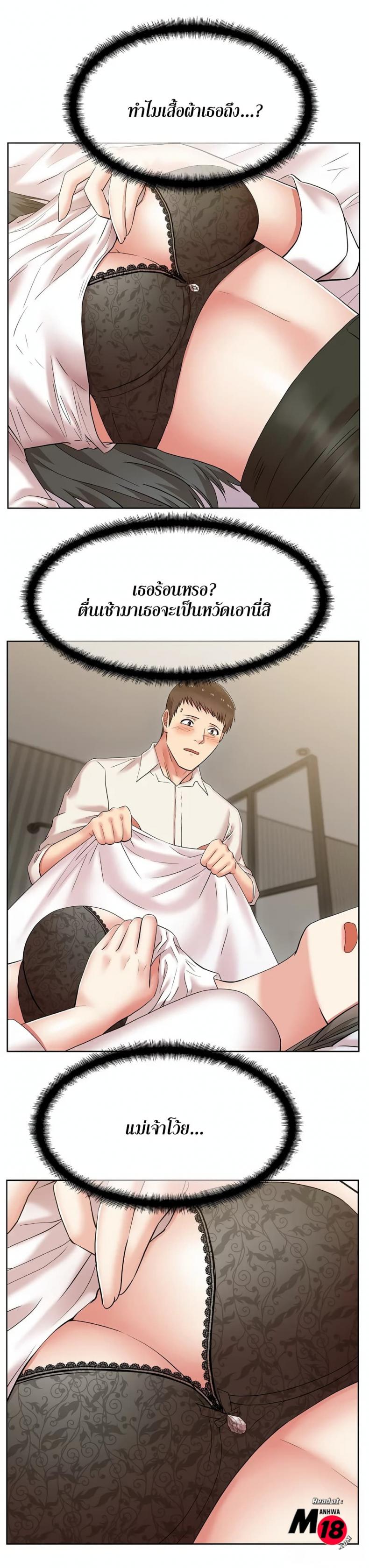 page-8