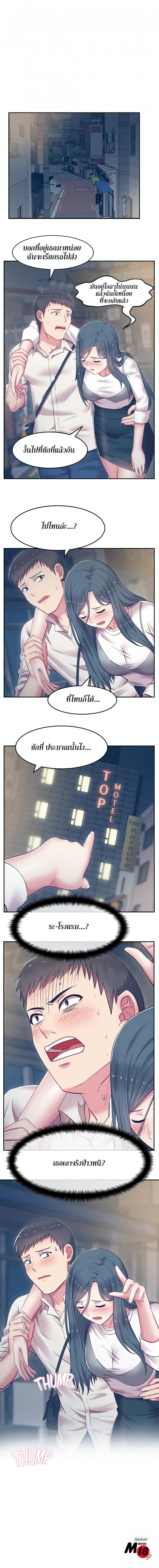 page-2