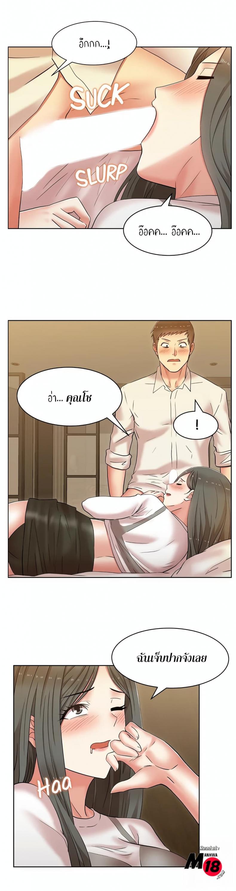 page-24