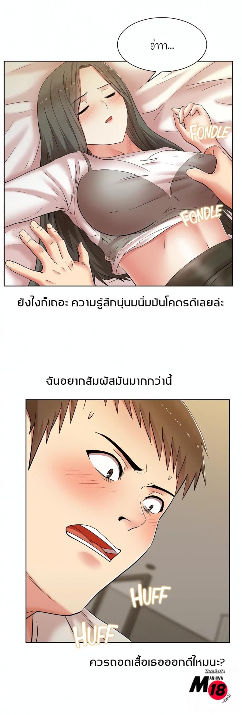 page-11