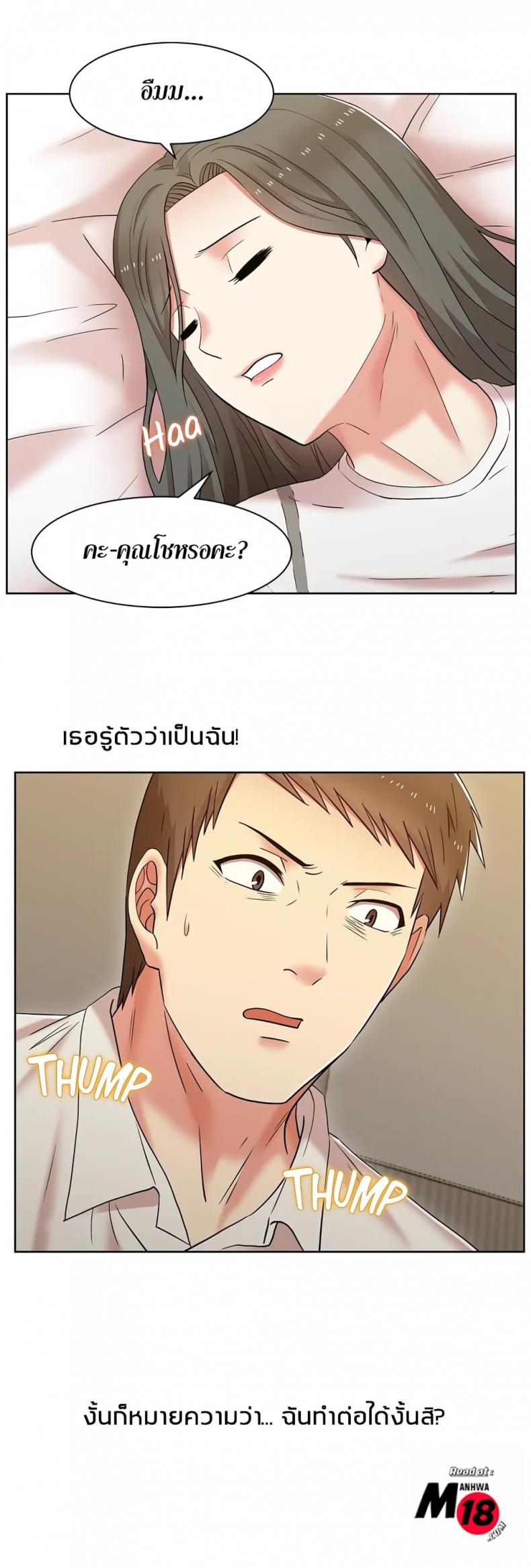 page-16
