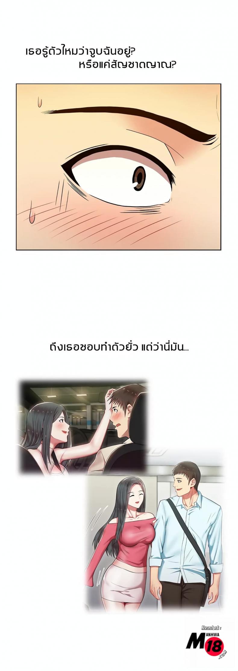 page-6
