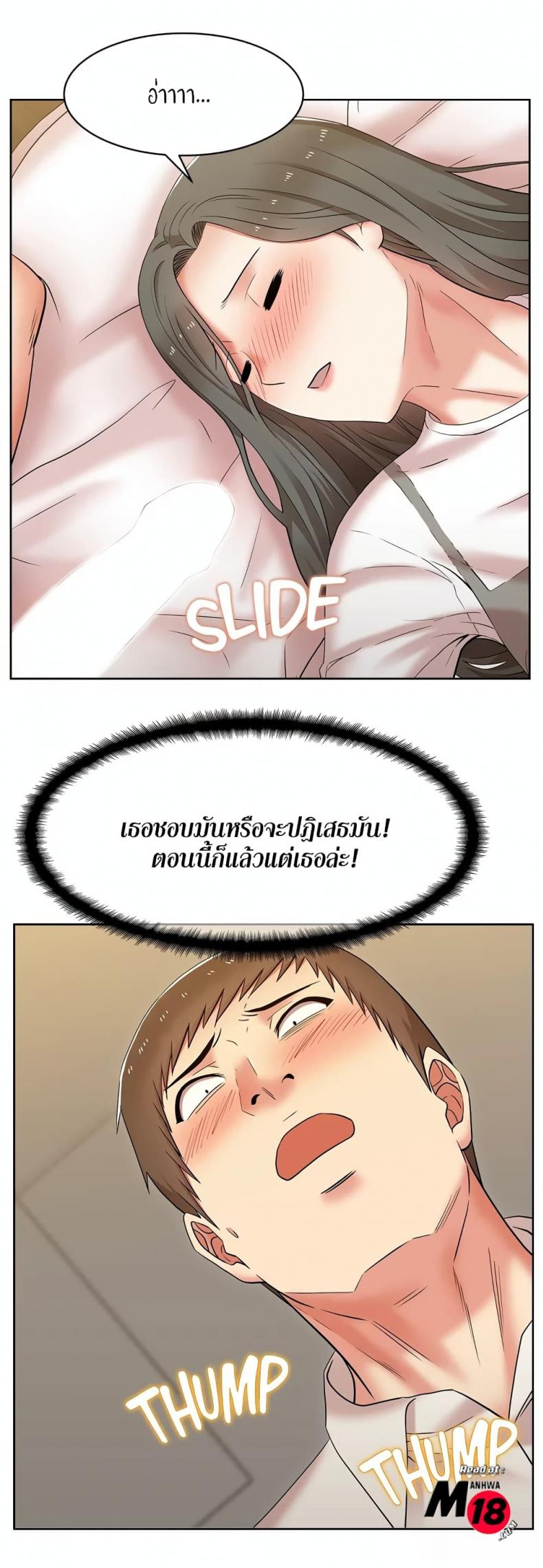 page-20