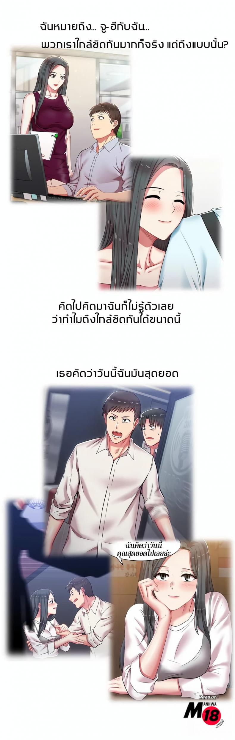 page-17