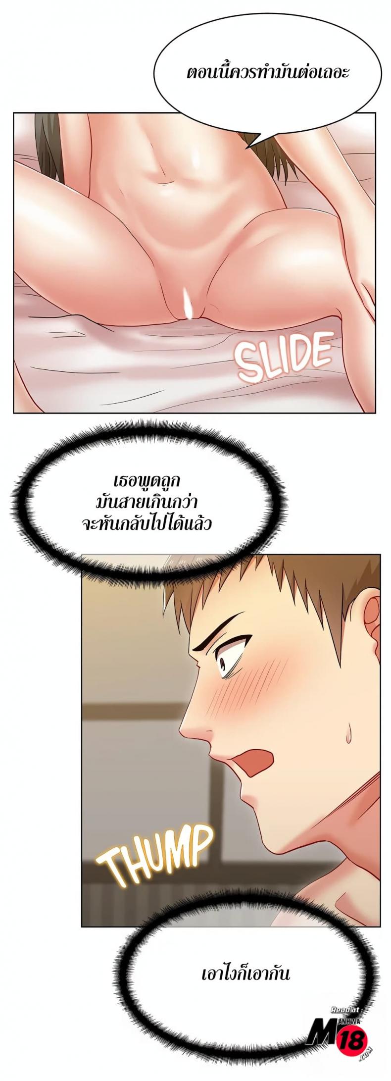 page-28