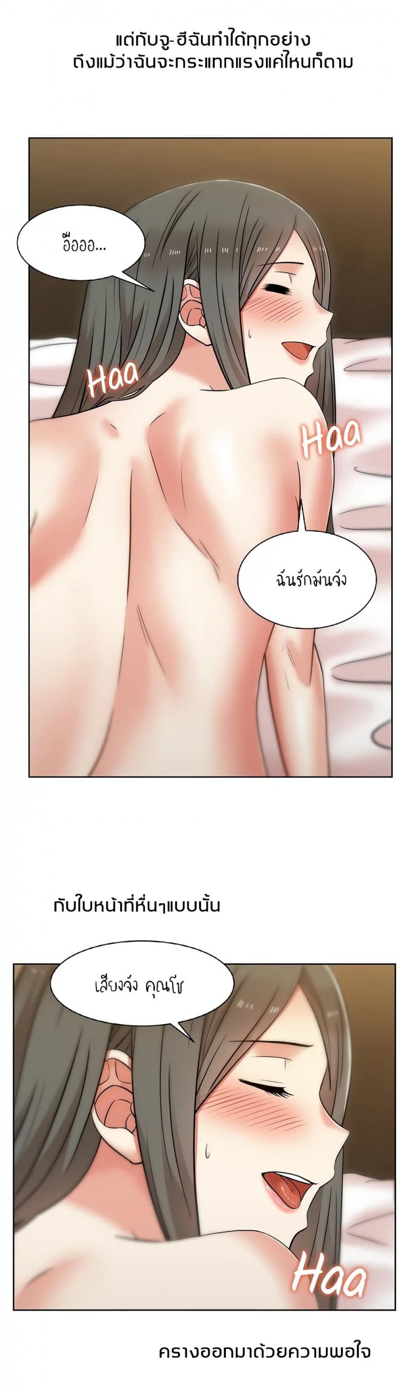 page-18
