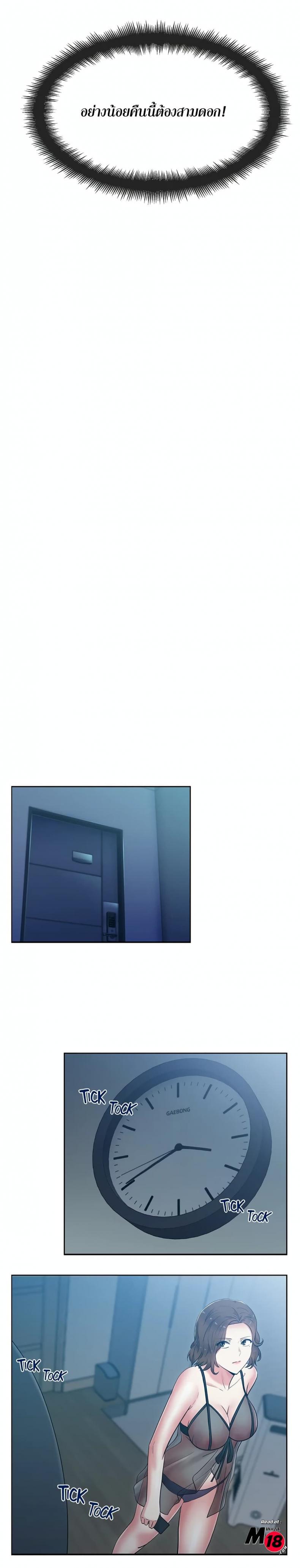 page-27