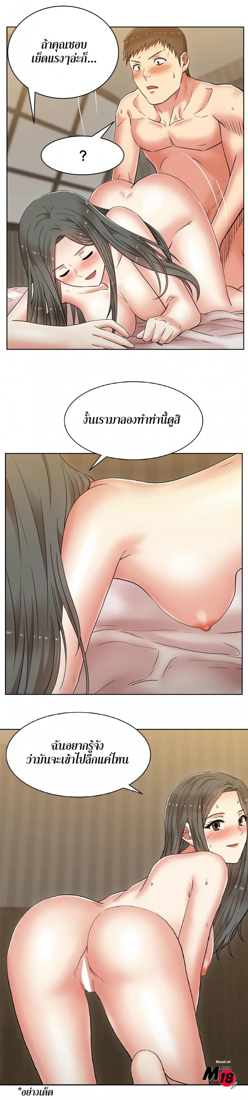 page-12