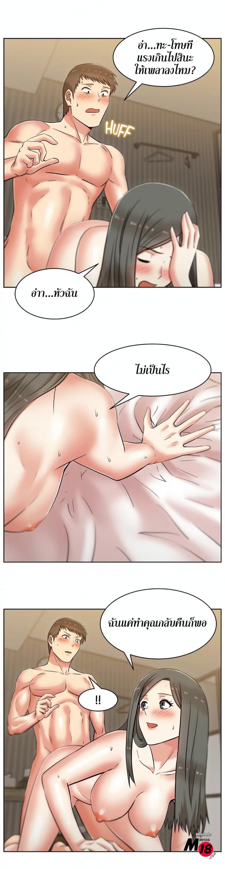 page-20