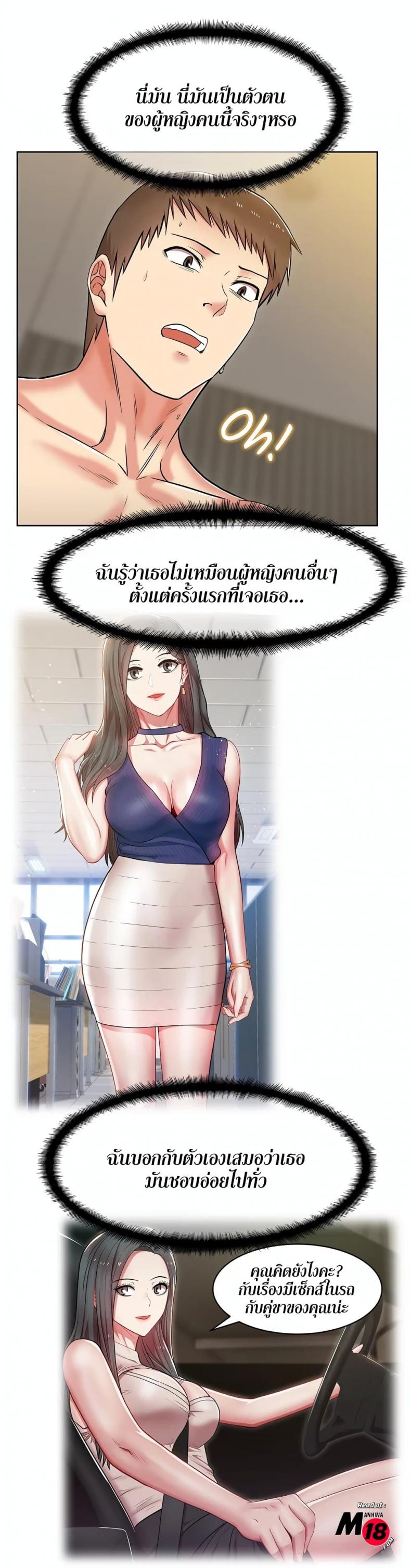 page-25