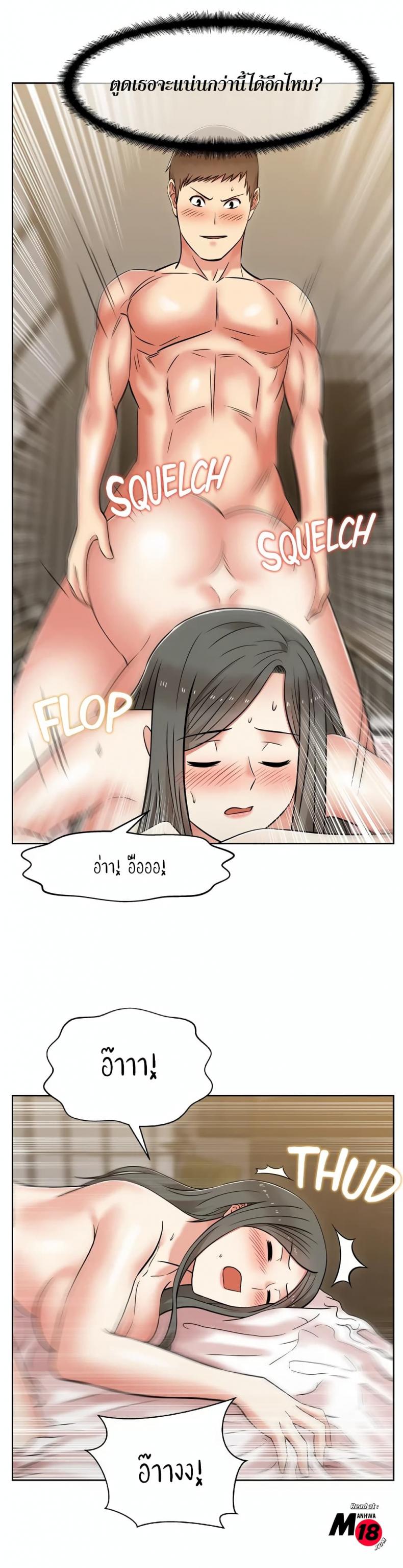 page-19