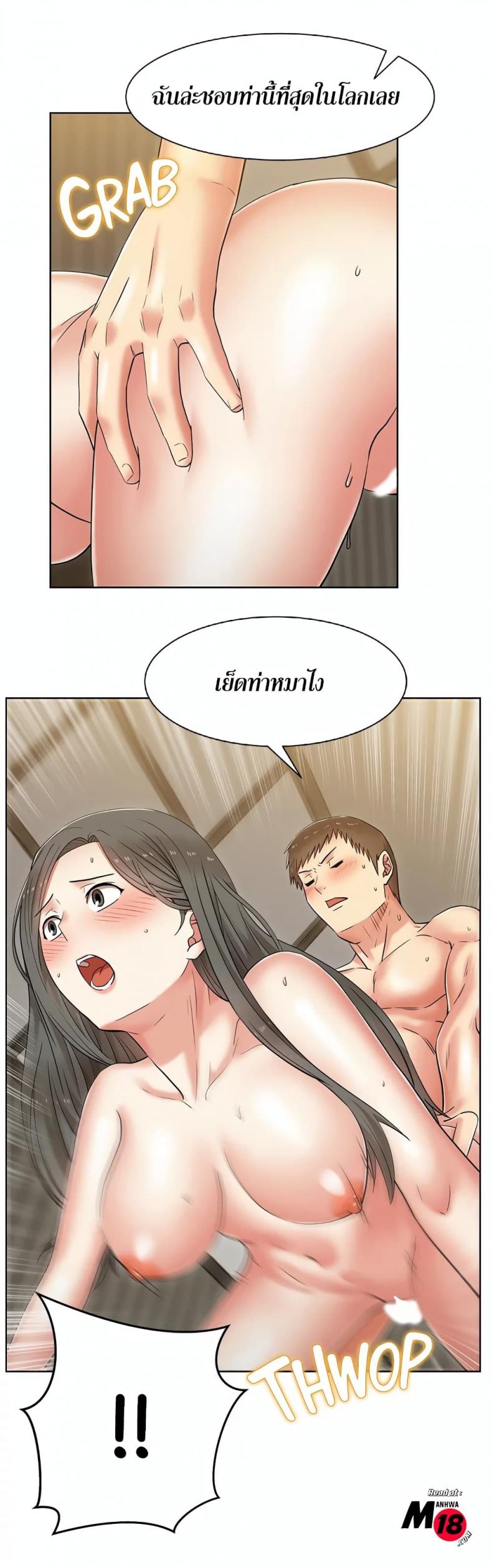 page-14