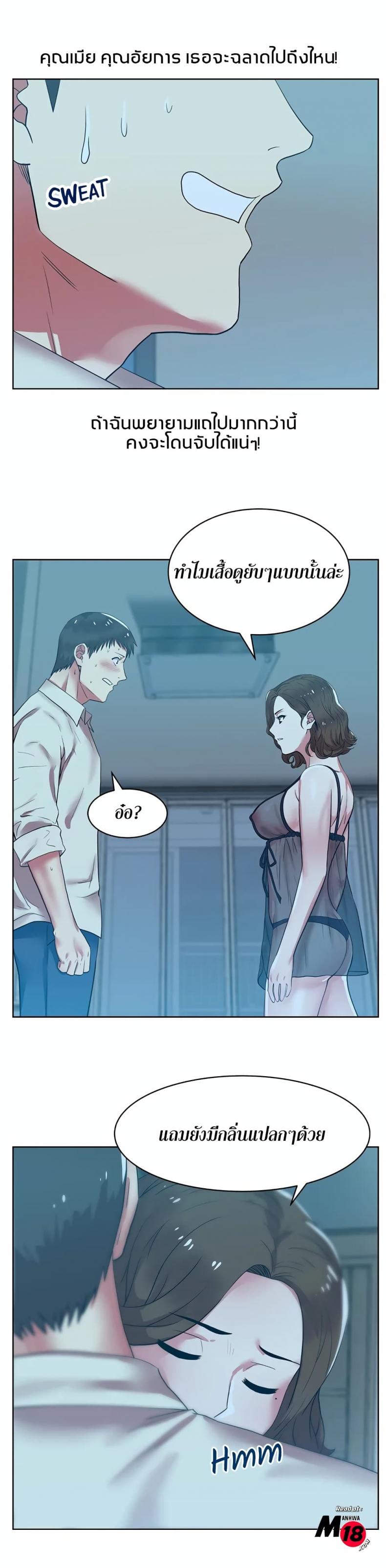 page-24