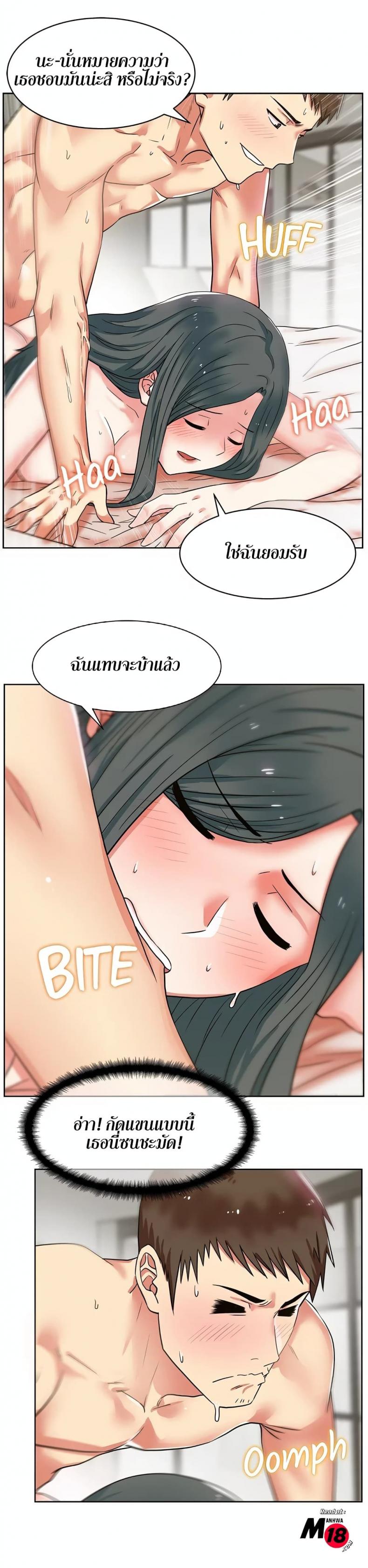 page-9
