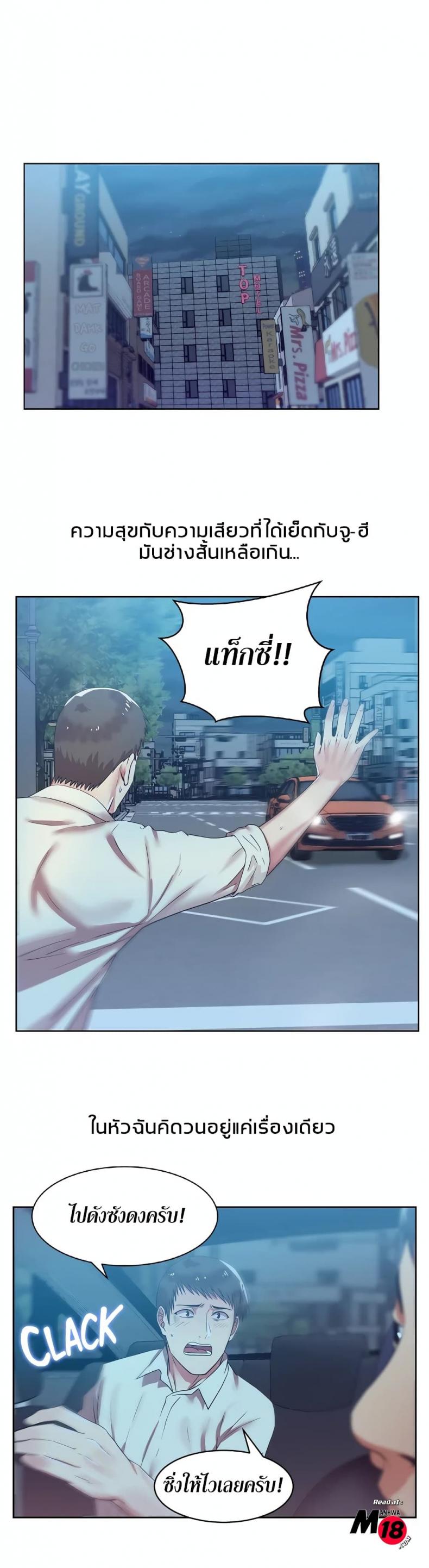 page-20
