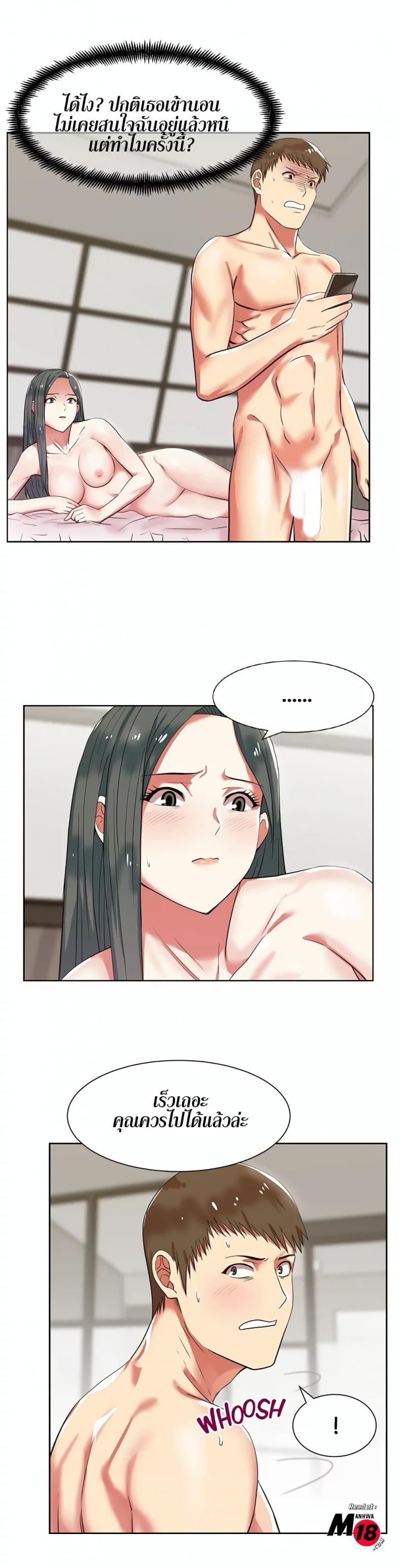 page-17