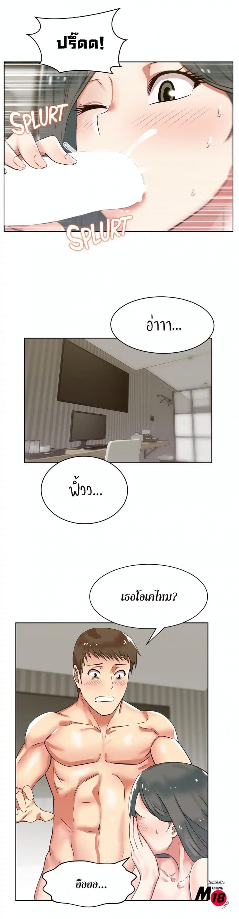 page-13