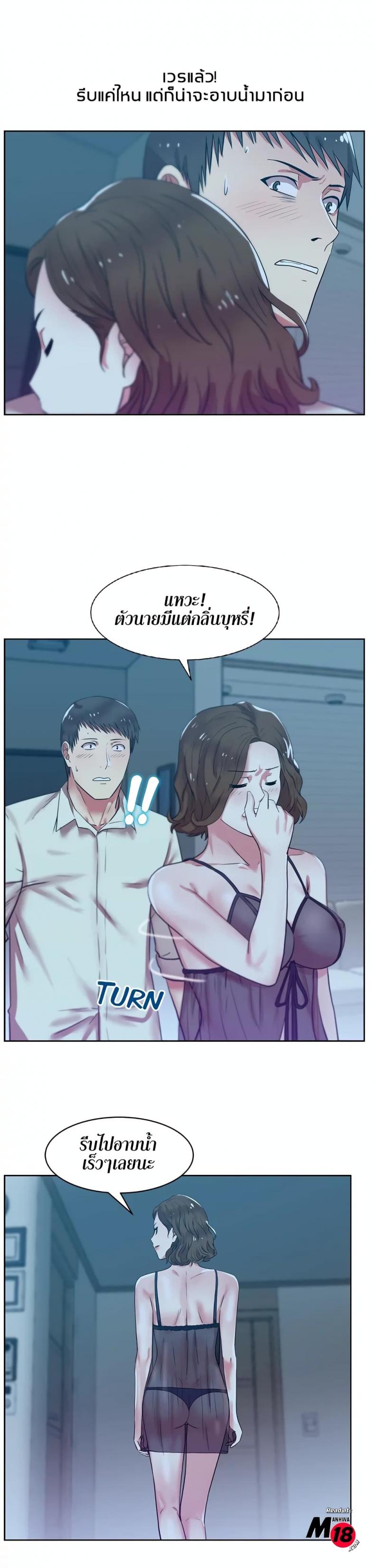 page-25