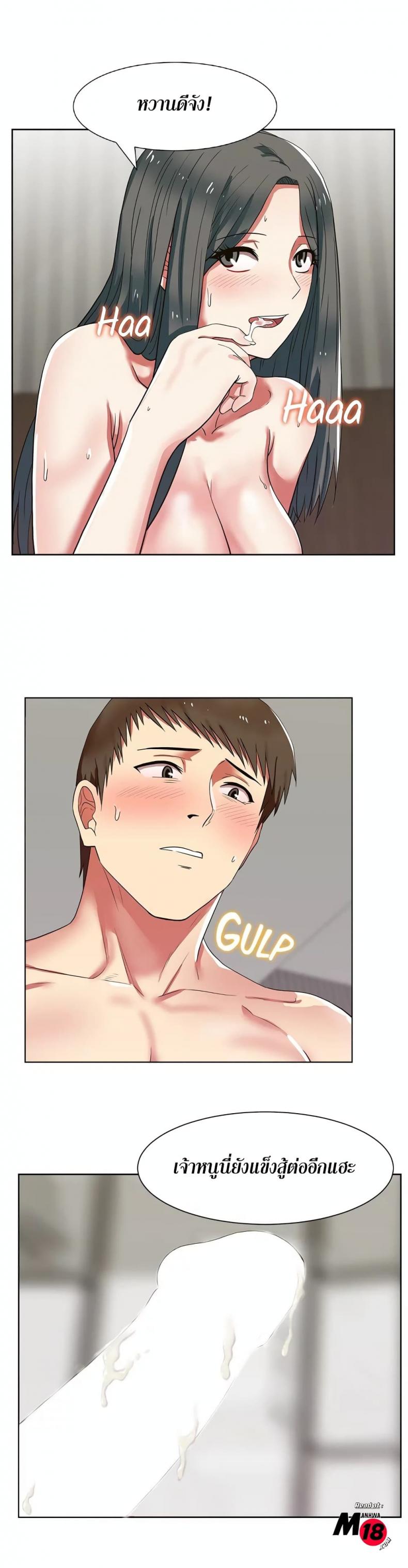 page-14