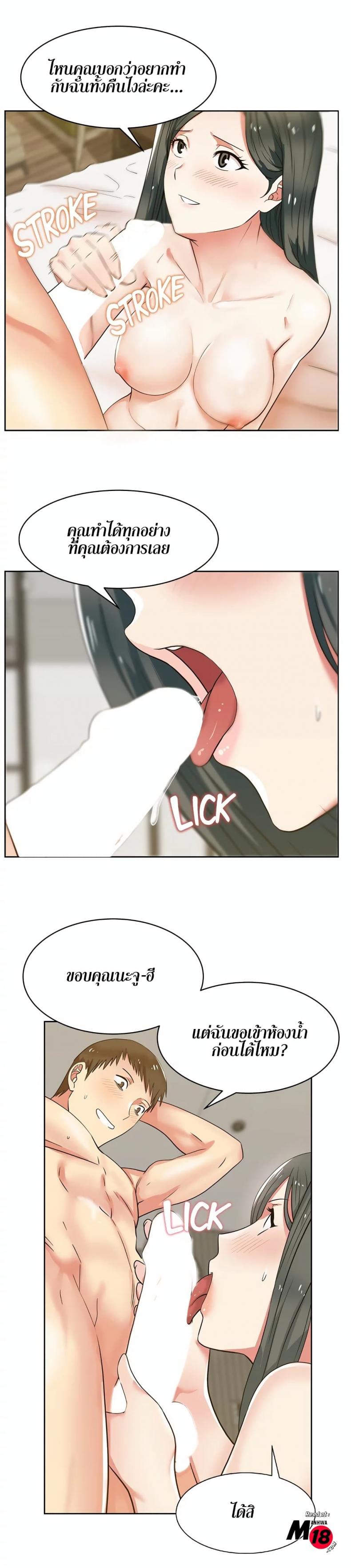 page-15