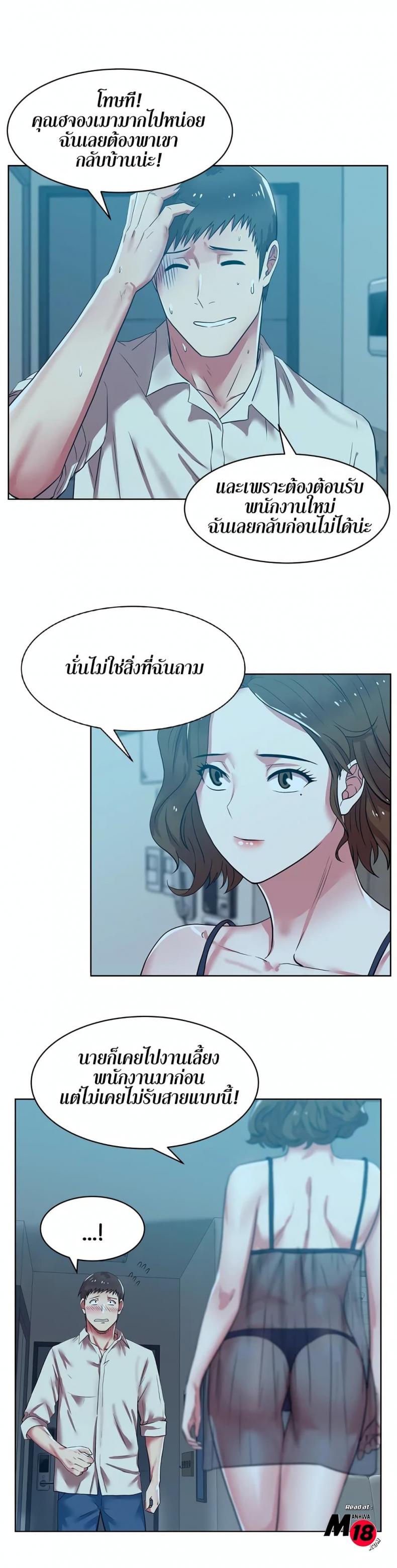 page-23