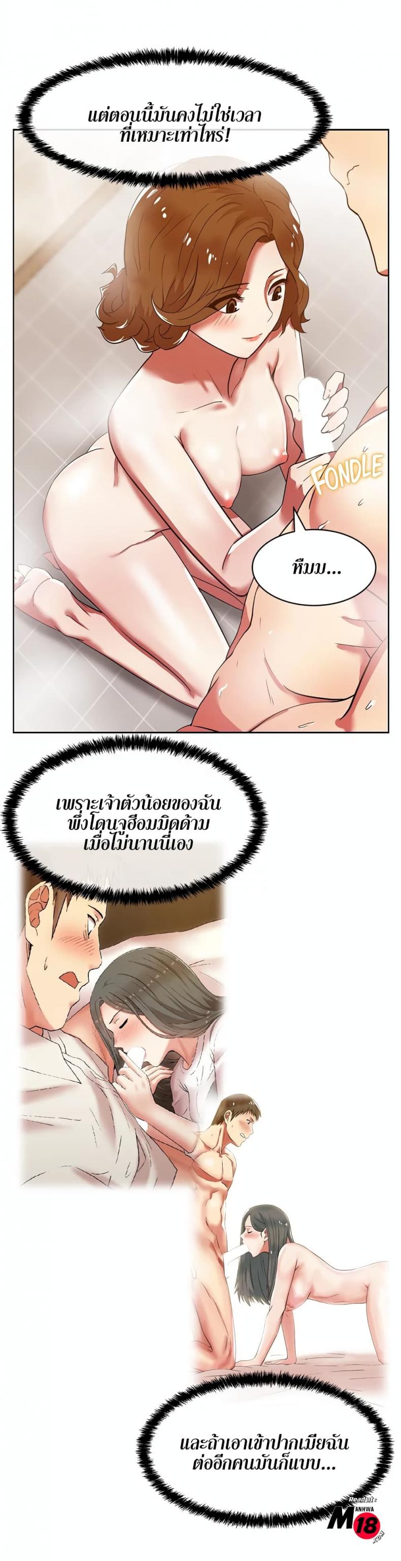 page-11