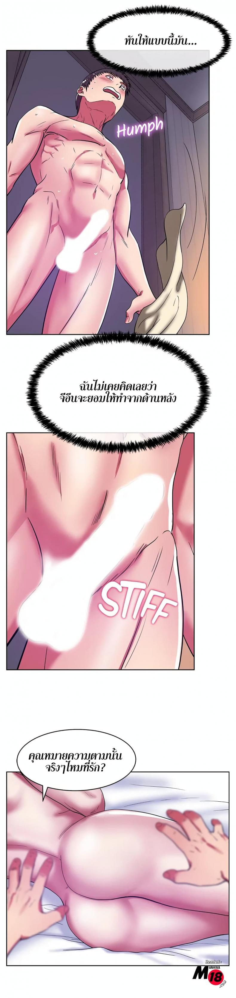 page-18