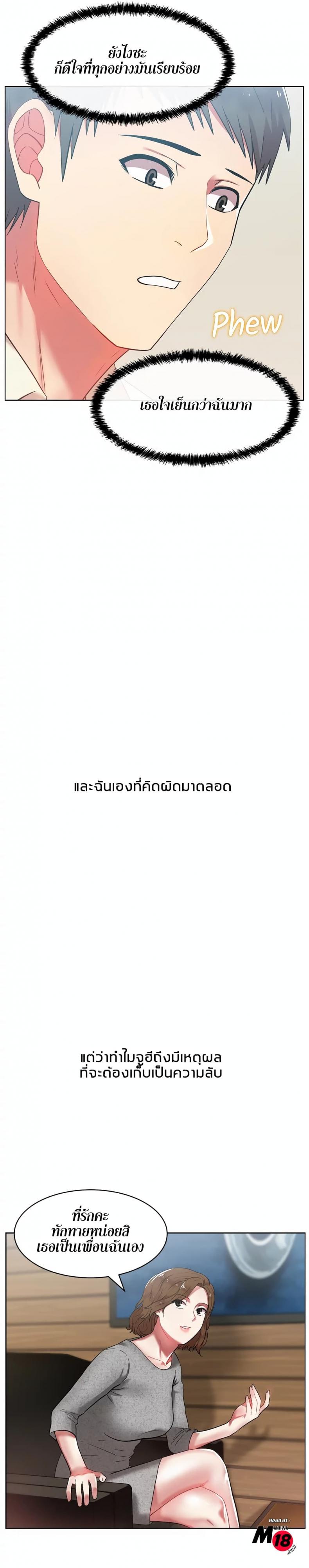 page-29