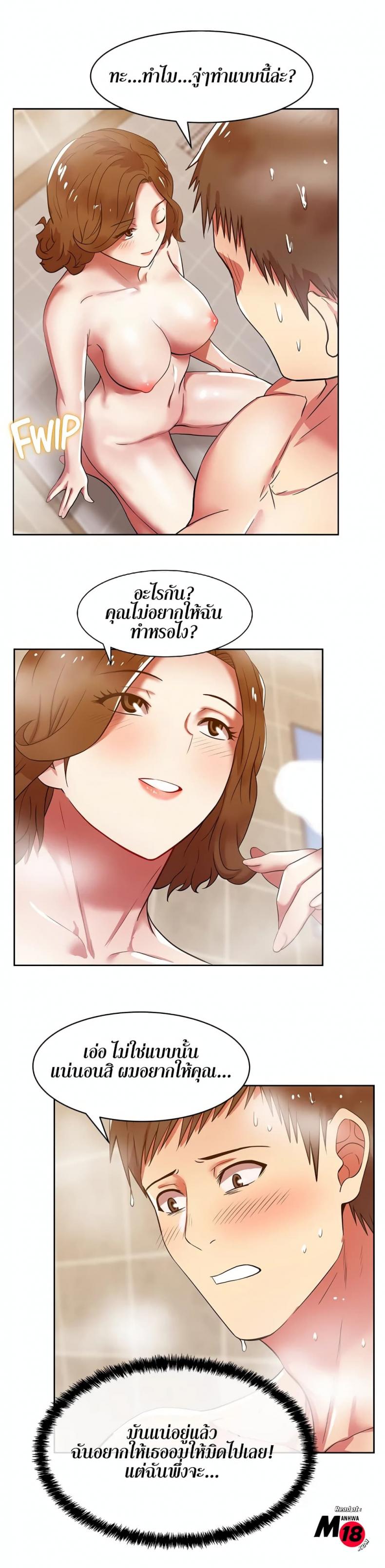 page-10