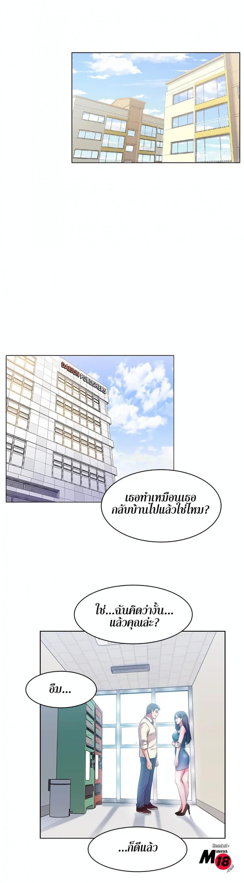 page-25