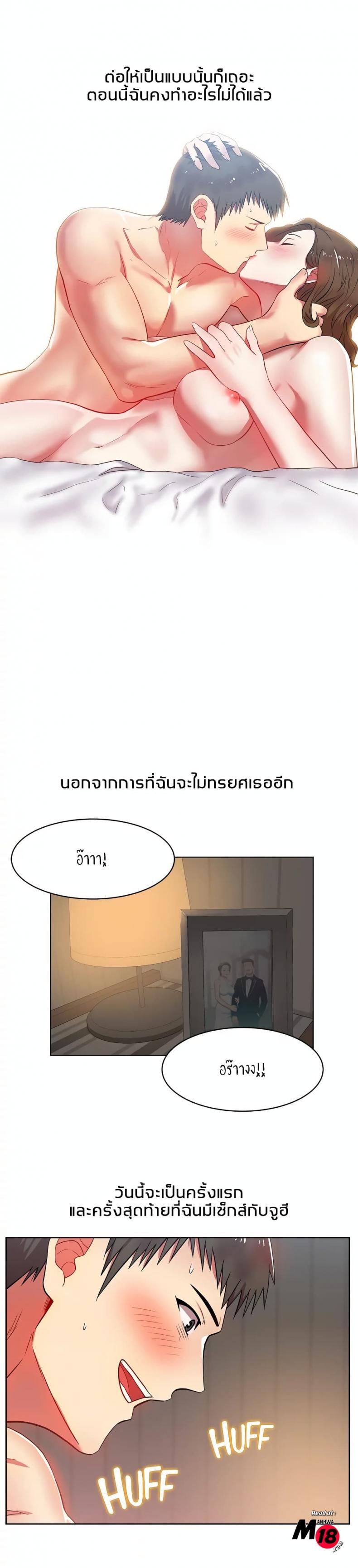 page-23