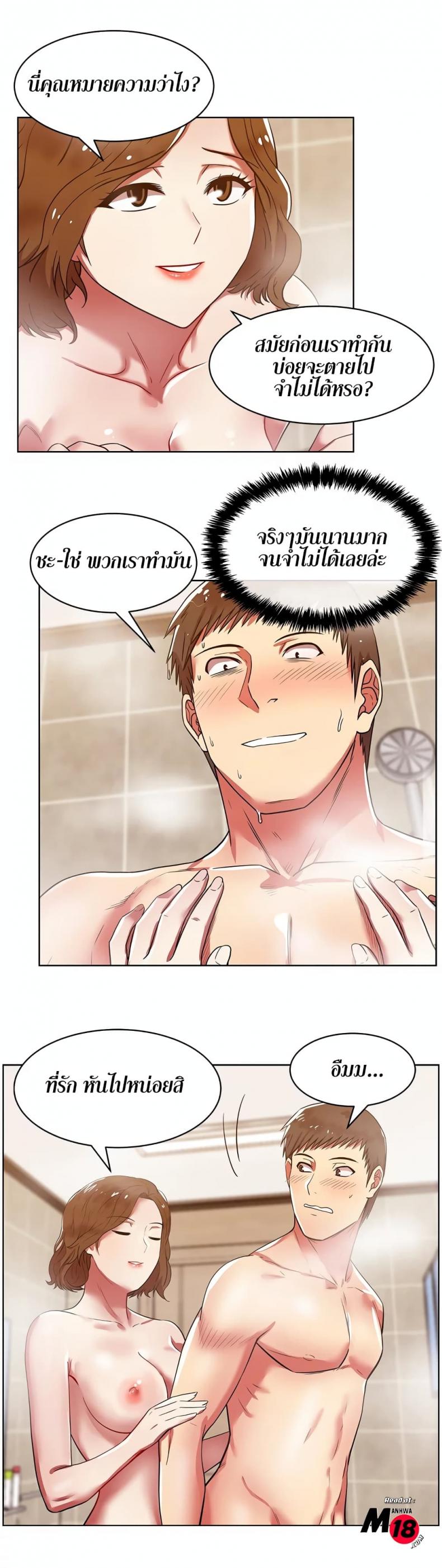 page-5