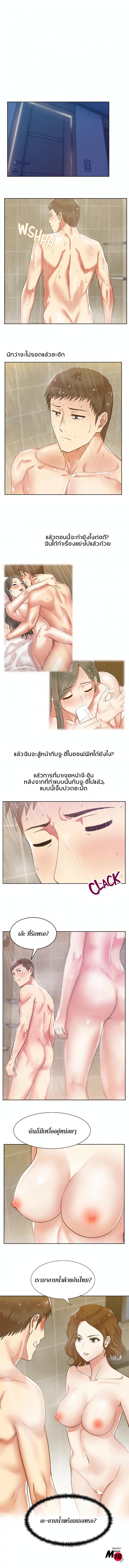 page-2