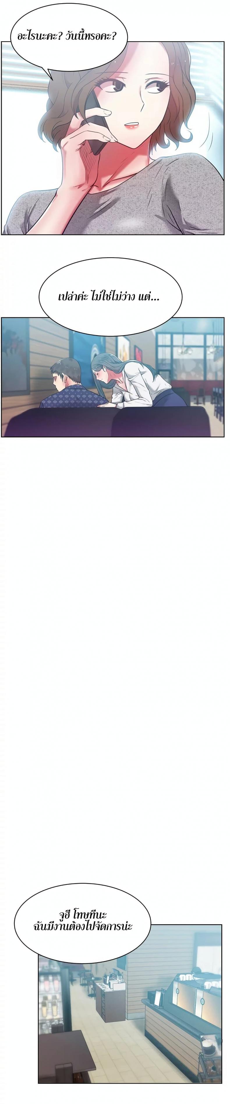 page-24