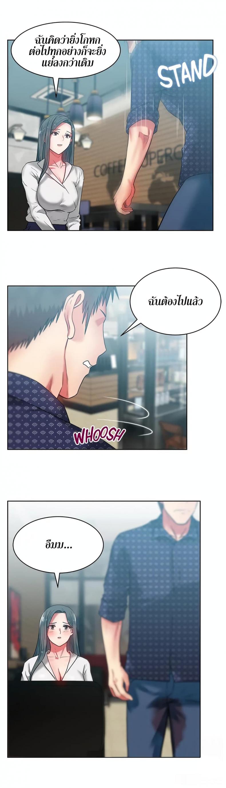 page-26