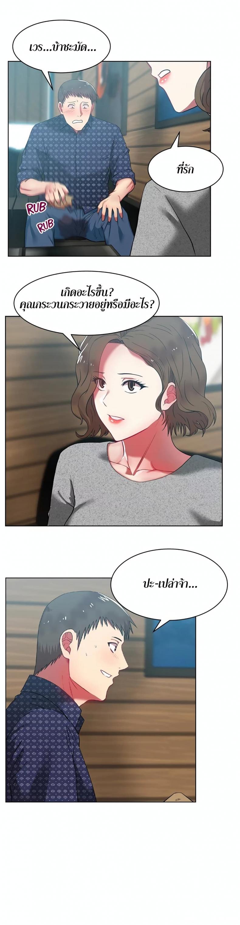 page-18