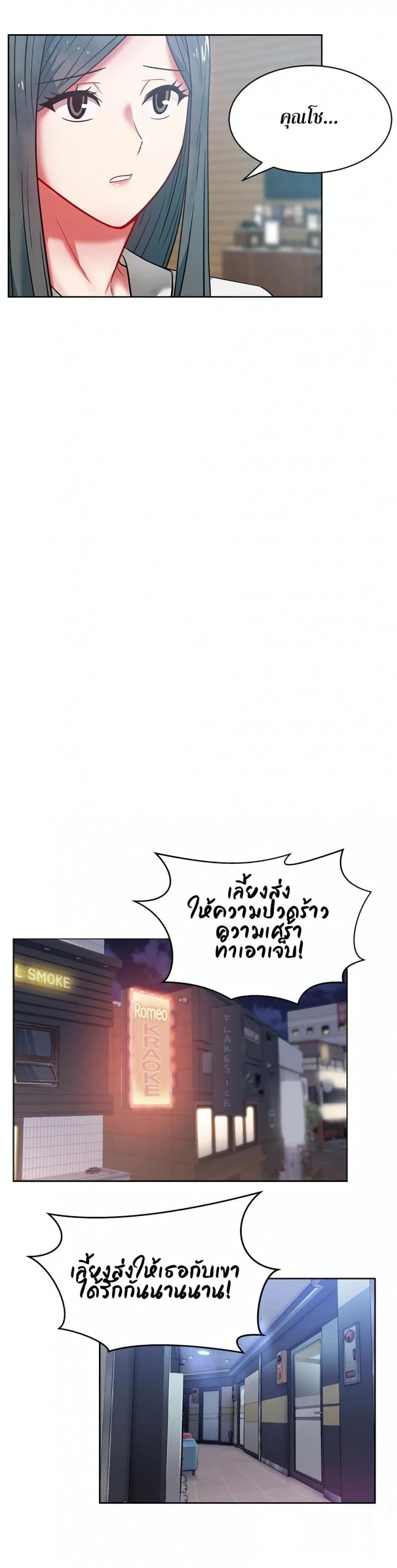 page-27